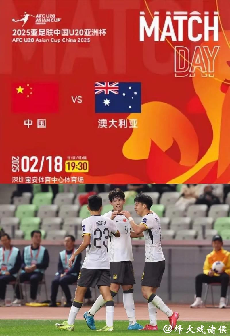 中国男足将赴澳大利亚参加国际足联系列赛 中国男足将赴澳大利亚参加国际足联系列赛